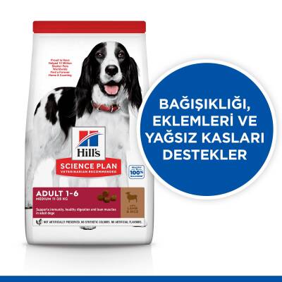 Hill's SCIENCE PLAN Yetişkin Orta Irk Kuzulu ve Pirinçli Köpek Maması 2,5 kg - 2
