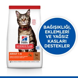 Hill's SCIENCE PLAN Yetişkin Kuzulu Kedi Maması 1,5 kg - 2