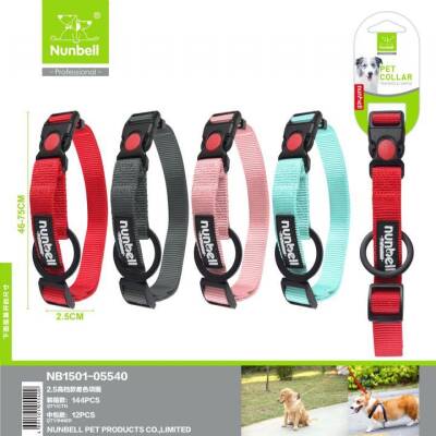 Nunbell Köpek Boyun Tasması 2.5 Cm 1 Adet - 2